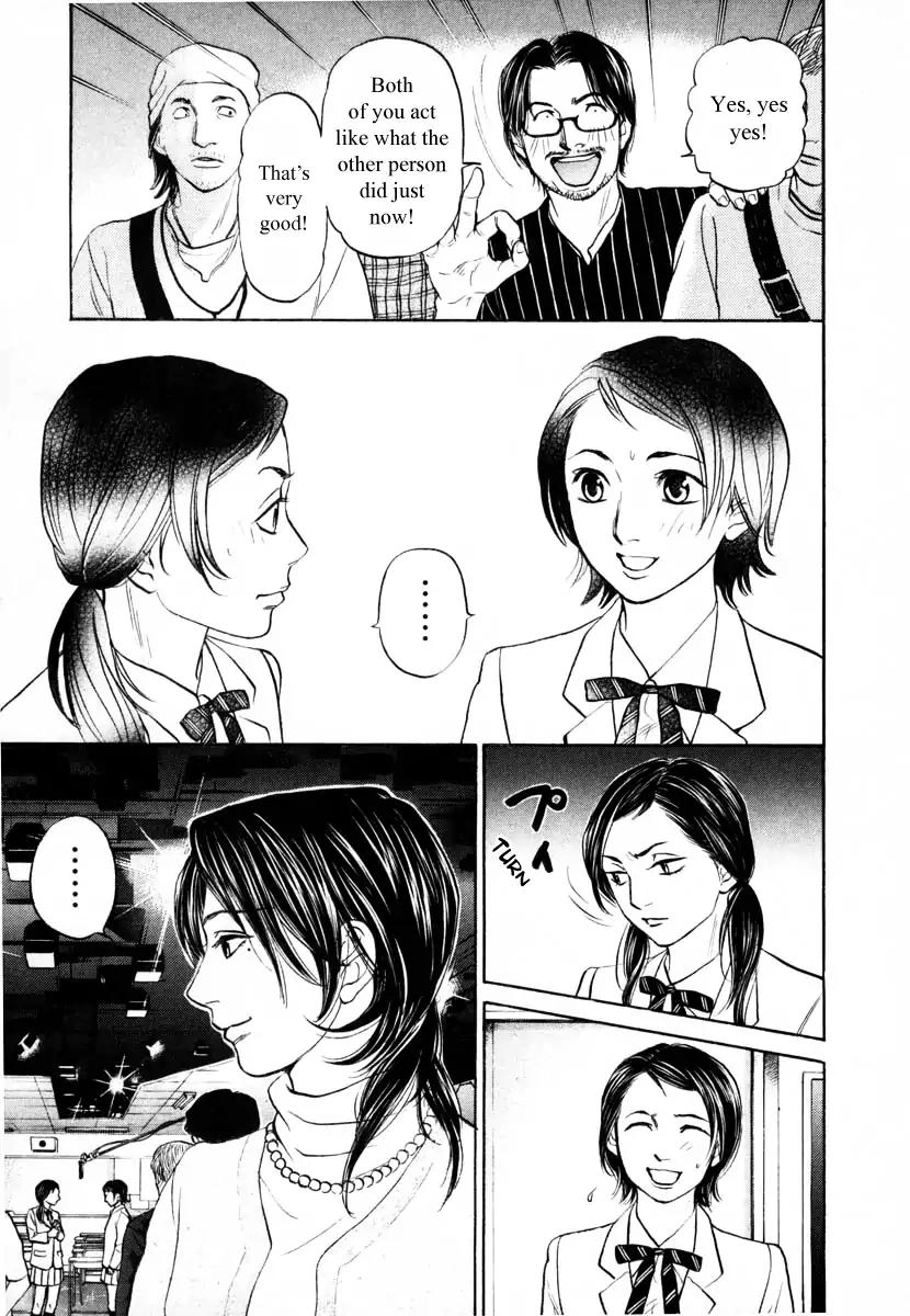 Haruka 17 Chapter 94 13